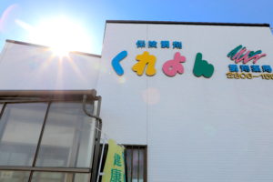 元岡店