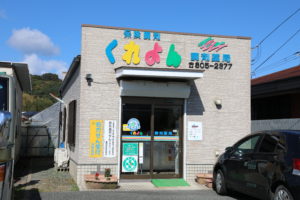 小田店