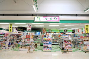 二本木薬品