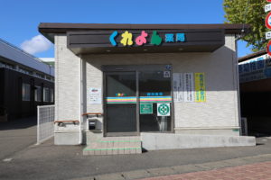 前原店